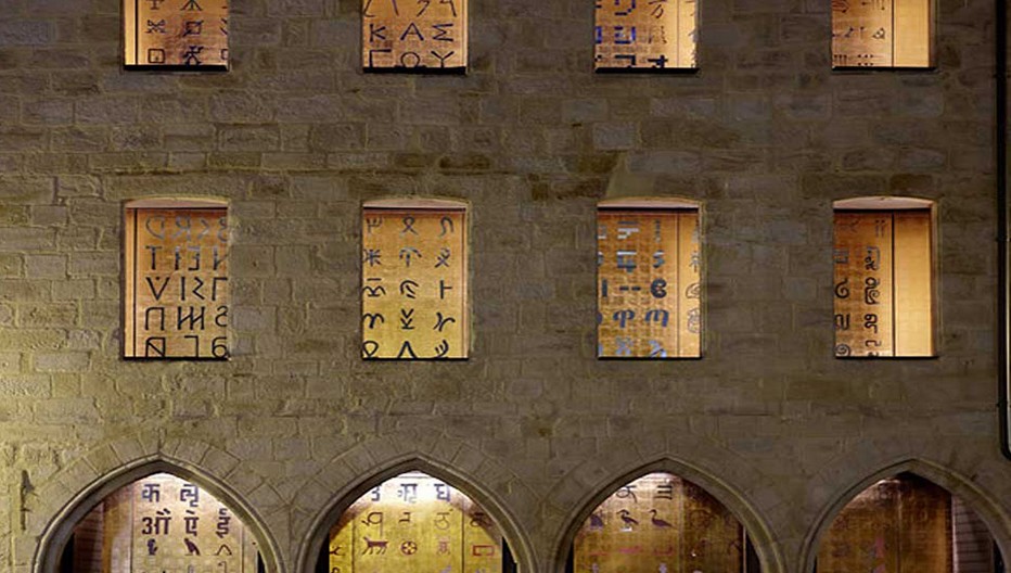 Musée Champollion. Figeac. ©  Ph Boegli Musée Champollion. Figeac. ©  Ph Boegli