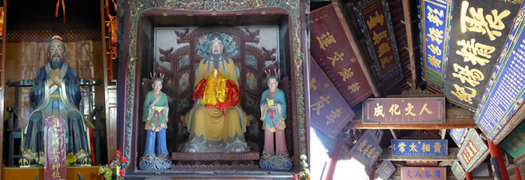 Au temple de Confucius, centre majeur d’études pour la formation des hauts dignitaires sous les Ming on y salue à l’entrée Confucius, l’un des trois maîtres à penser chinois cinq siècles av. J-C et les panneaux d’honneur aux caractères anciens célébrant les heureux élus sont toujours là. © Catherine Gary