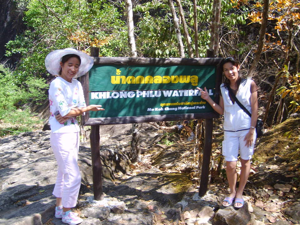 Park de Koh Chang (Crédit photo Kim Frossard) Park de Koh Chang (Crédit photo Kim Frossard)