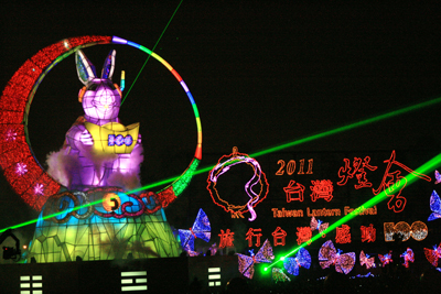 Fête des lanternes à Taïwan Fête des lanternes à Taïwan