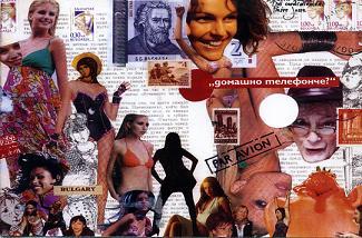 Livre : Le Mail Art du routard Livre : Le Mail Art du routard