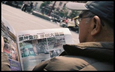A l'écoute du Monde.....La Chine, comme si on y était ! A l'écoute du Monde.....La Chine, comme si on y était !
