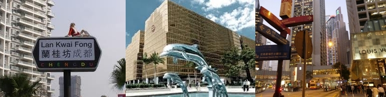 Chine : Hong Kong, la cité des « parfums » Chine : Hong Kong, la cité des « parfums »