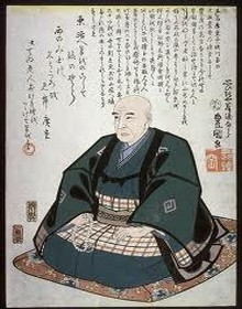 Portrait posthume peint par  Kunisada Utagawa (Toyokuni III) (1786 -1864) - ami d'Hiroshige.