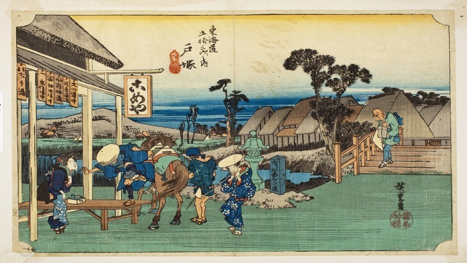 Hiroshige, l’art du voyage, une exposition exceptionnelle  !