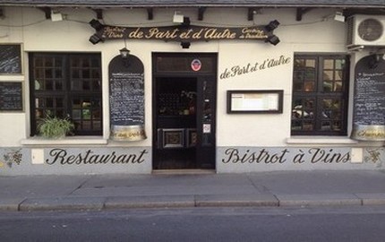 Mes bons plans gourmands Mes bons plans gourmands