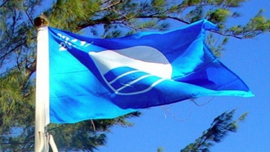 Drapeau Label Pavillon Bleu (Photo Pavillon Bleu)