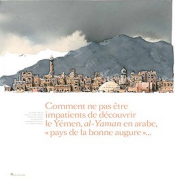 Arrivée dans un petit village du Yémen (dessin illustrant le beau livre de Claire et Reno Marca (photo DR) Arrivée dans un petit village du Yémen (dessin illustrant le beau livre de Claire et Reno Marca (photo DR)