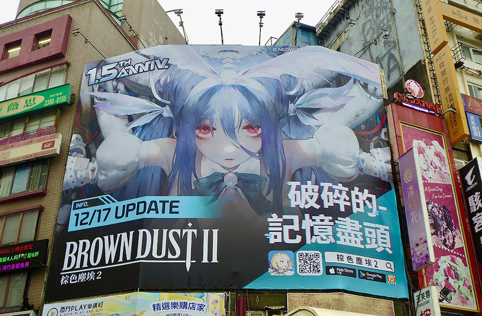 Taïwan entre audaces de la modernité et traditions ancestrales Taïwan entre audaces de la modernité et traditions ancestrales