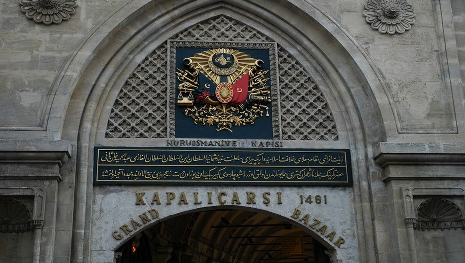 La magnifique porte d'entrée du Grand Bazar à Istanbul. © Lindigomag/Pixabay