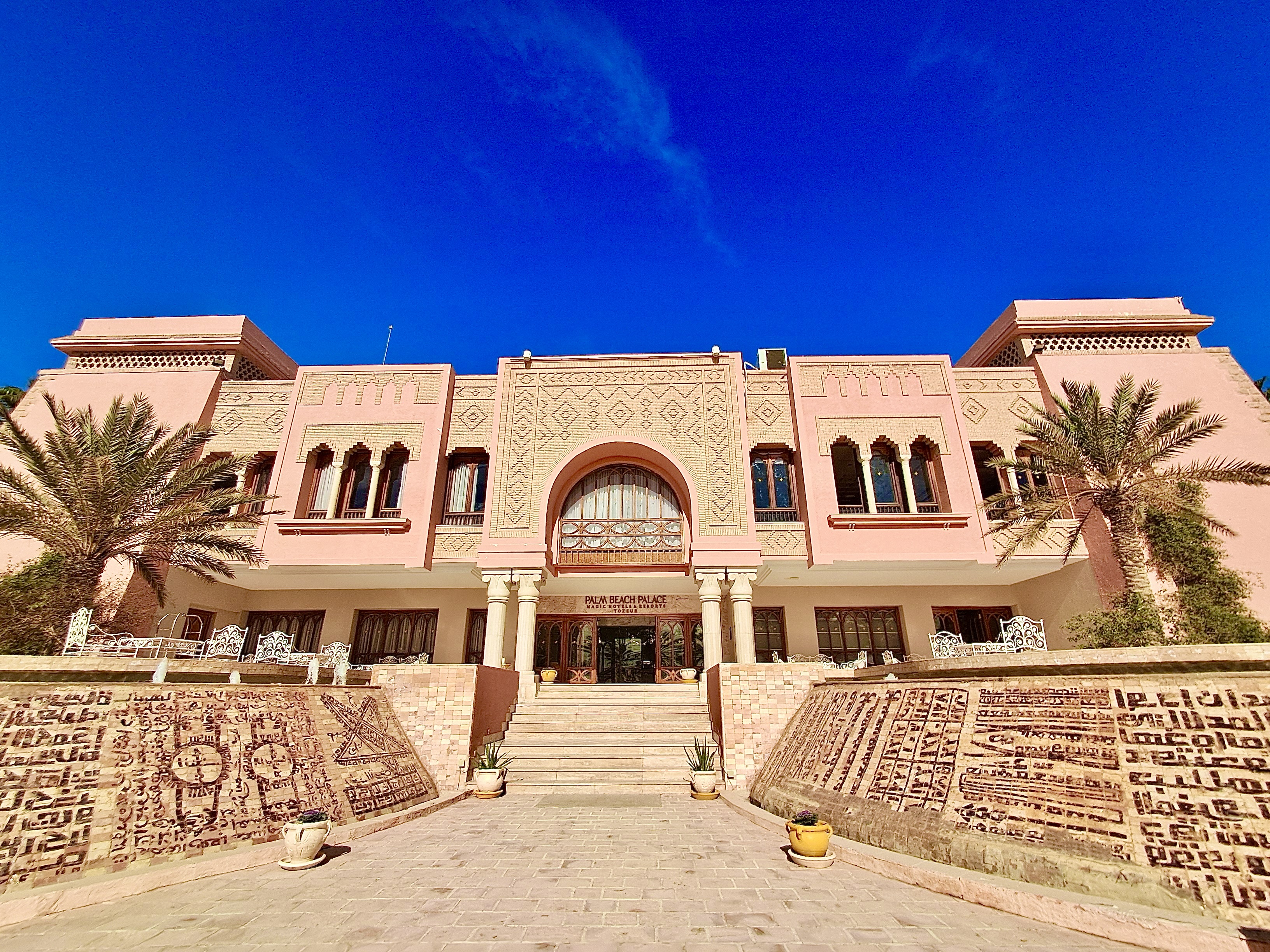 1 Arrivée au Palm  Beach palace de Tozeur ©Catherine Gary
