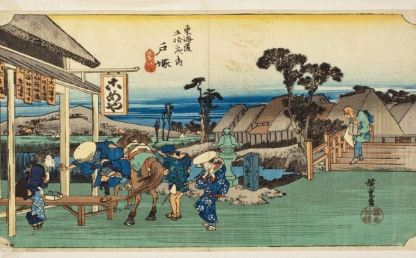 Hiroshige, l’art du voyage, une exposition exceptionnelle  !